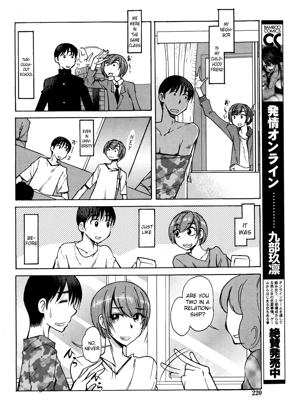 Hentai Manga Comic-Newlyweds... Kind Of-Read-2